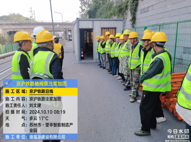 新蔡回填土沉降注浆处理方案